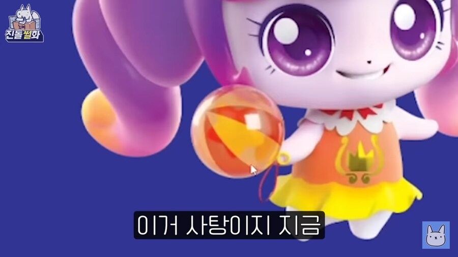 티니핑 이름맞추기 특징_11.png