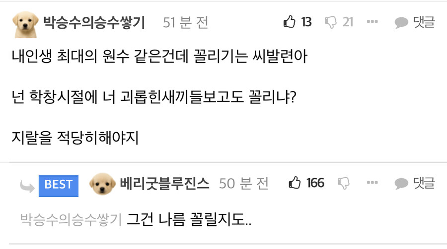 ㅡ친누나 몸매 좋으면 꼴리는거 아님?_2.jpg