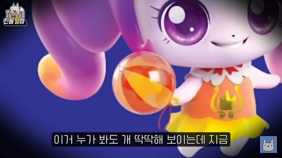 티니핑 이름맞추기 특징_18.png