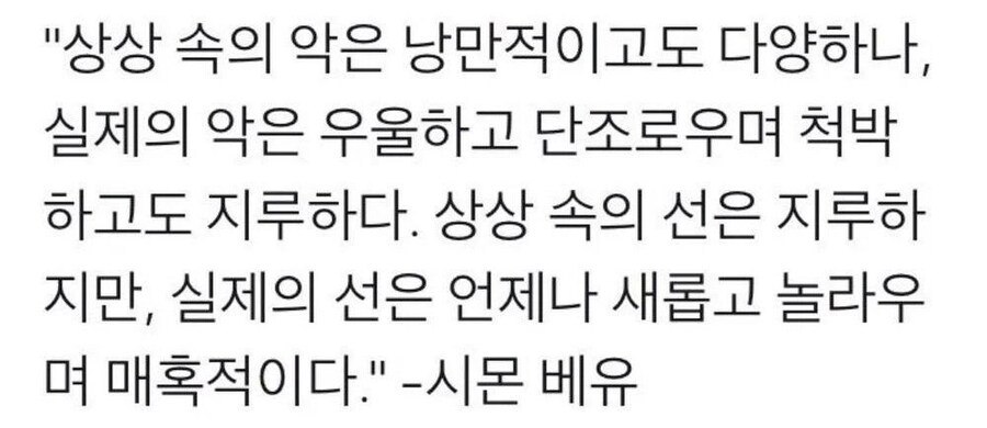 소방관의 빌라 출동 후기_3.jpg