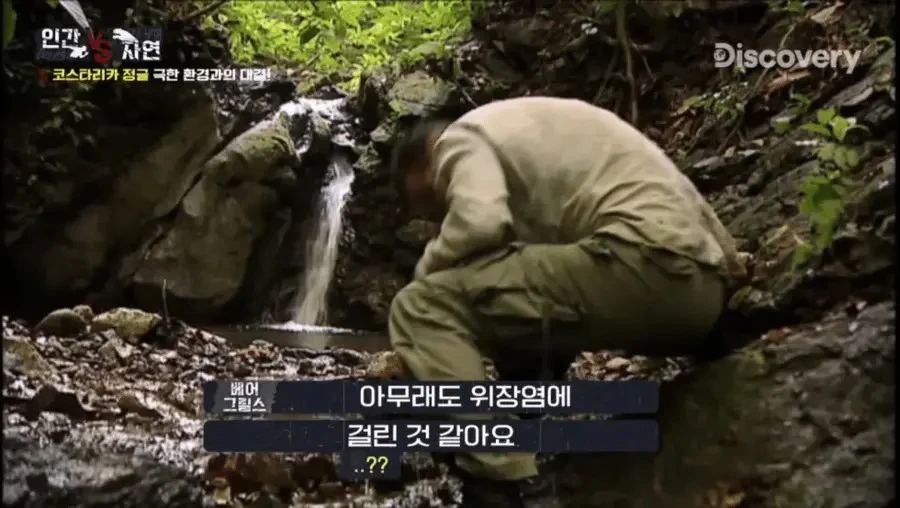 조난 당했을때 깨끗한 물을 구별하는 꿀팁_8.webp