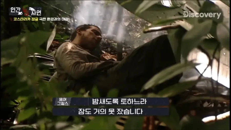 조난 당했을때 깨끗한 물을 구별하는 꿀팁_9.webp