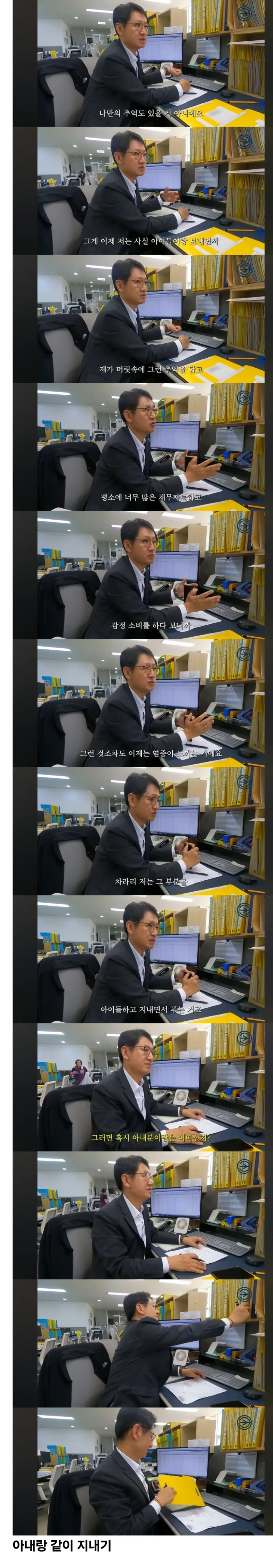 23년차 채권추심 전문가도 차마 어려워하는거_1.webp