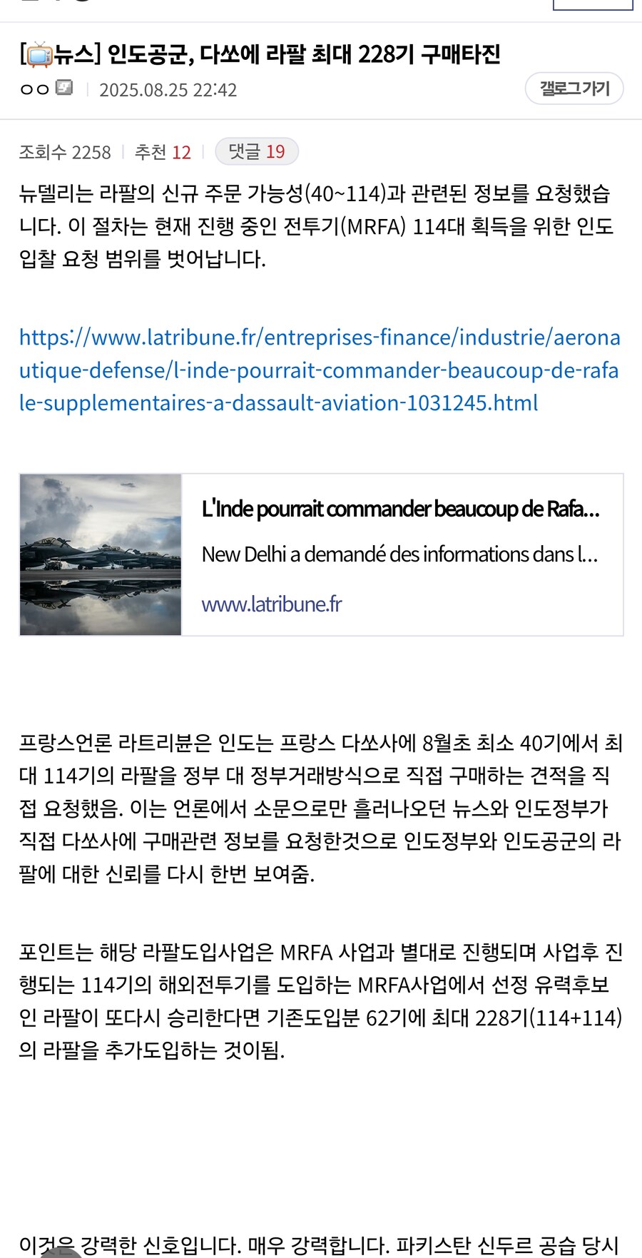 라팔아 팔렸니?_1.jpg