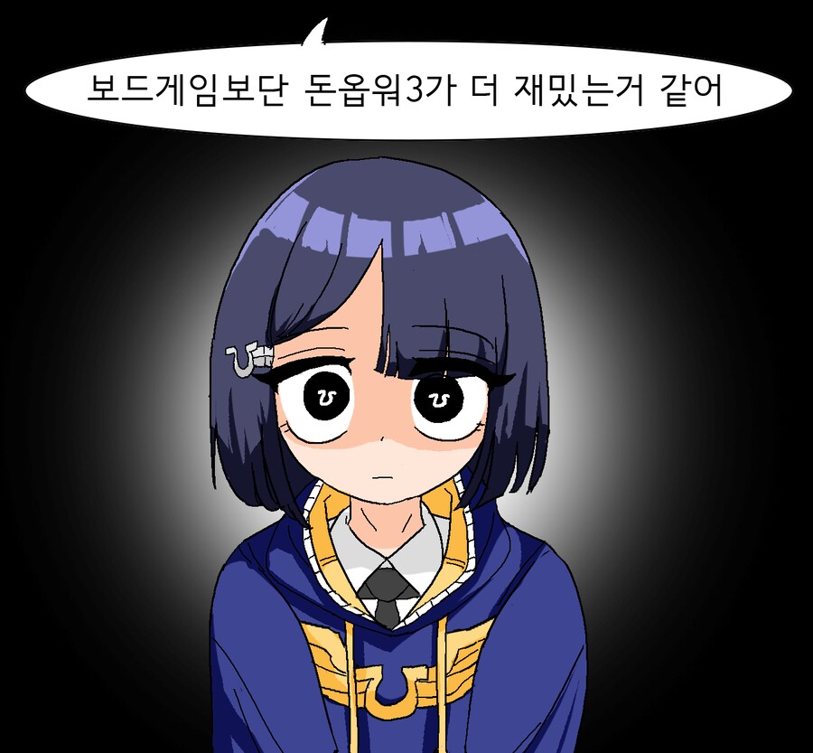 결국 오오모 양이 아바다 죽여버렸네_1.png
