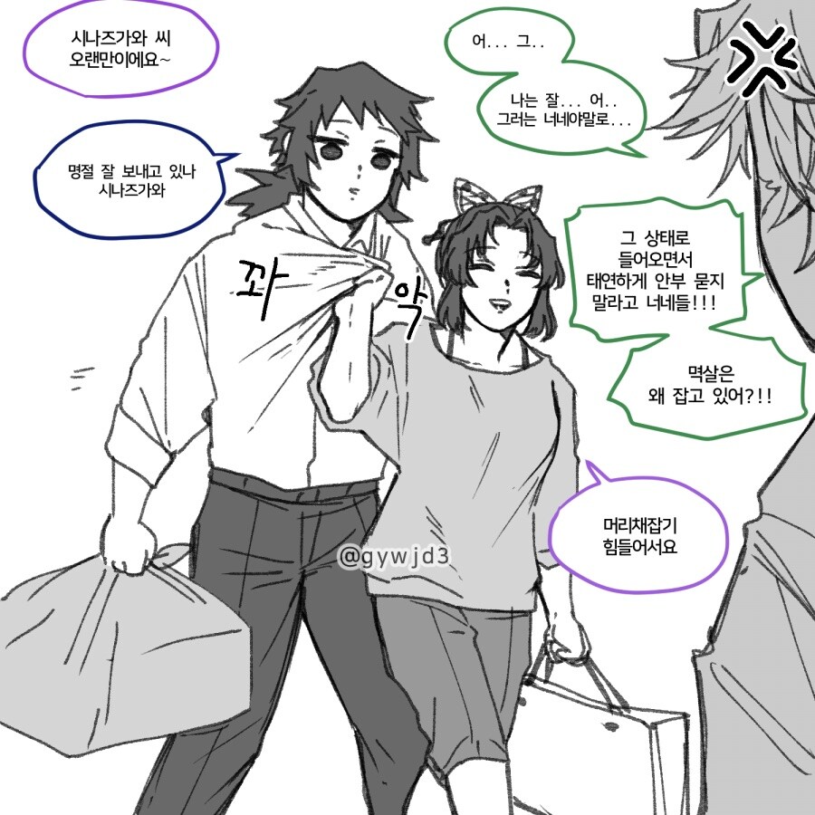 귀멸 기유 시노가 인기 많았던 이유_3.jpg