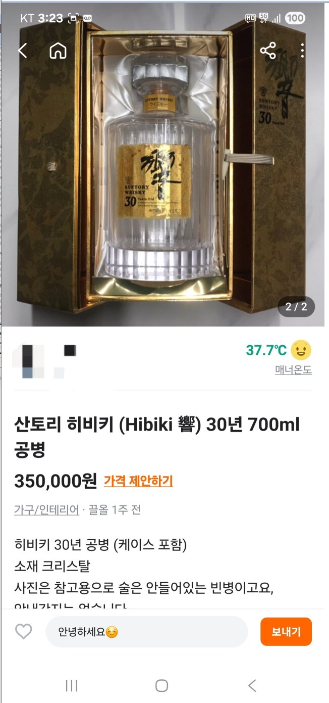 비싼 위스키 마시면 좋은 점.jpg_1.png