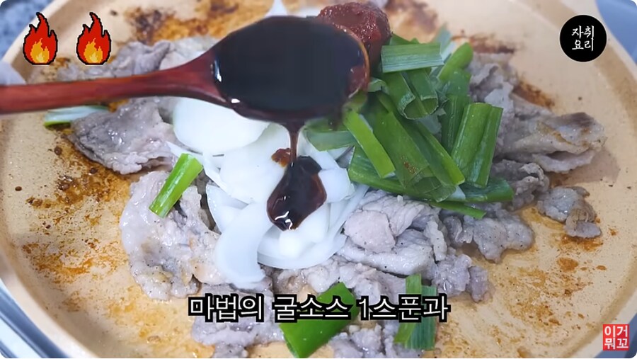 너희들... 집에... 감자 전분이 있어...?_2.png
