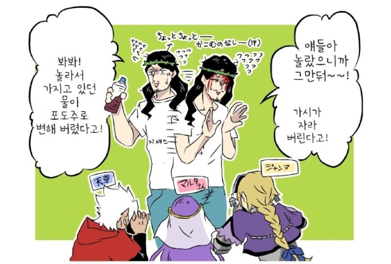 페이트 X 세인트 영멘_12.jpg