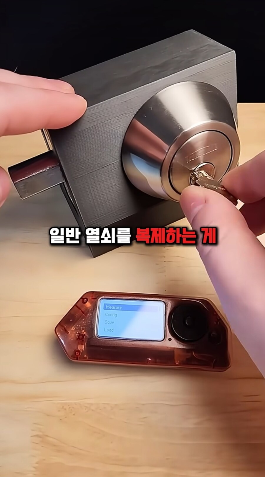 열쇠 복제하는 개꿀팁_1.jpg