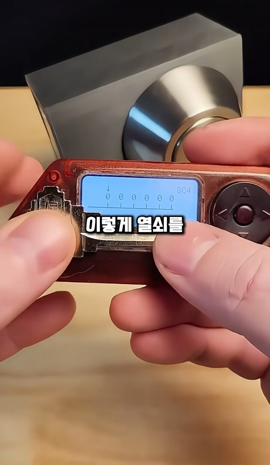 열쇠 복제하는 개꿀팁_3.jpg