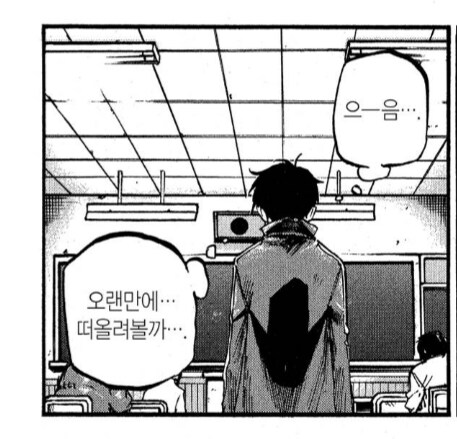 철야의노래 주인공의 특징_1.png