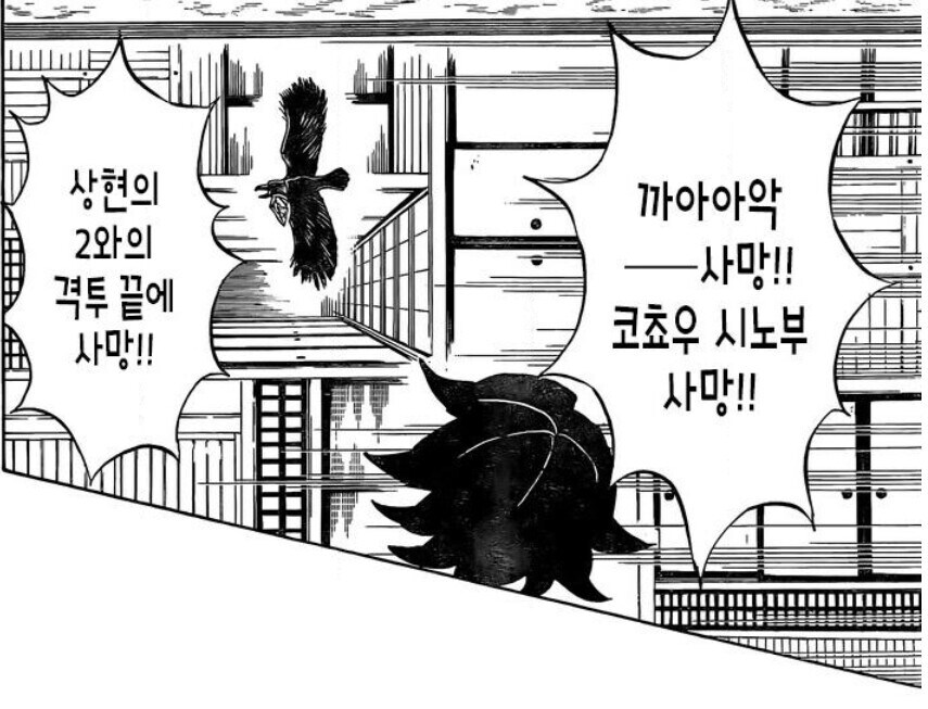 귀멸) 탄지로가 정이 많기는 함_1.jpg
