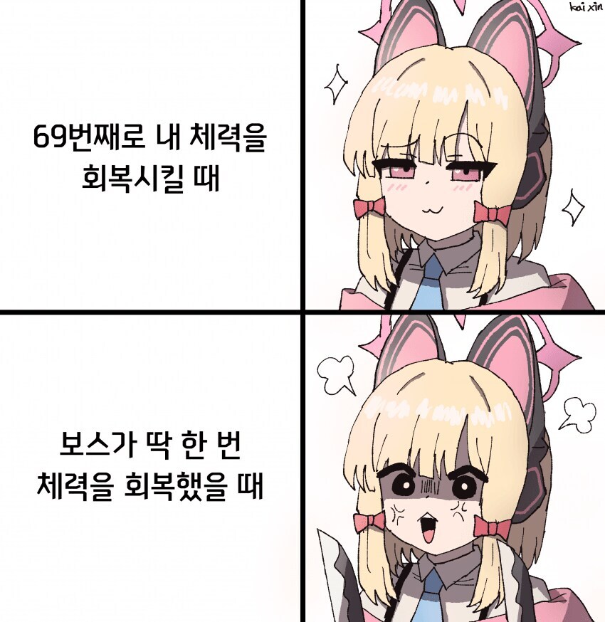 상대적 비겁함_1.jpg
