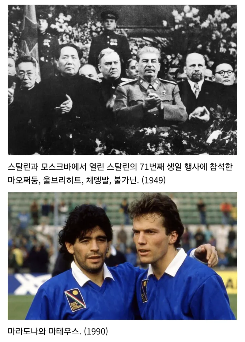 레딧에서 주운 역사적 사진들.jpg_3.webp