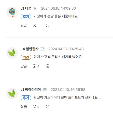 GPU 리뷰들_2.png