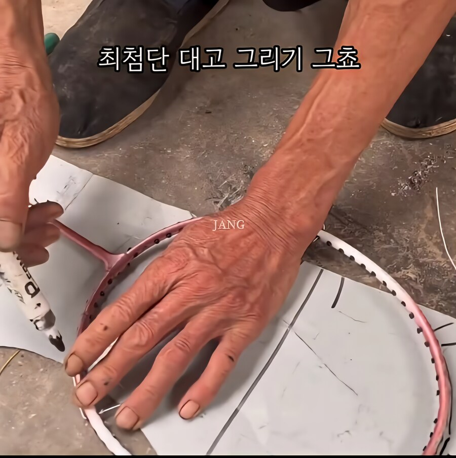 베드민턴라켓 수리하는 법_2.jpg