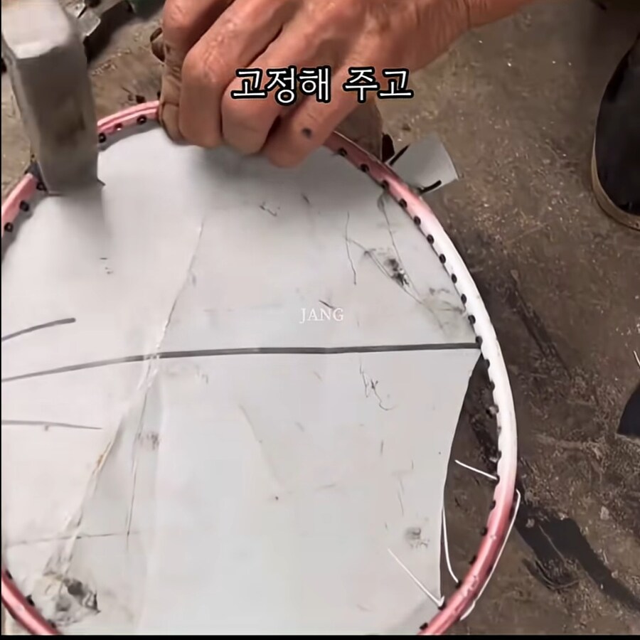 베드민턴라켓 수리하는 법_5.jpg