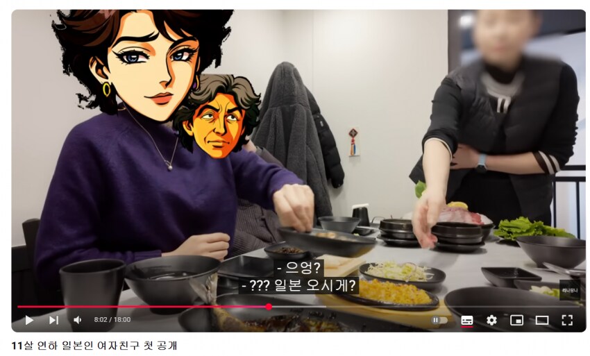 연하의 여친에게 결혼을 강요받는 남자_31.png