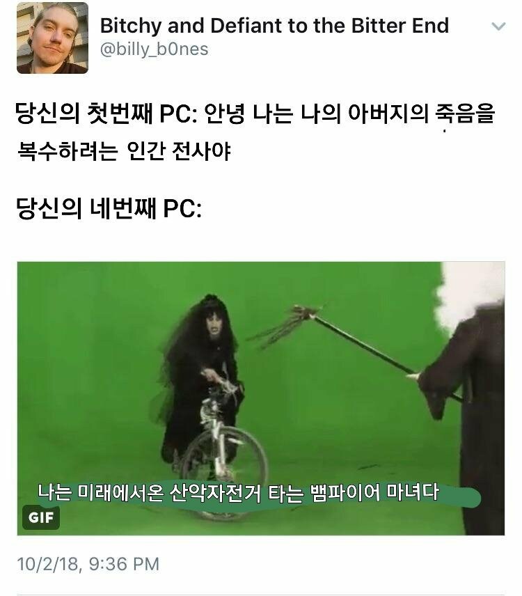 TRPG)당신의 첫번째 PC_1.jpg