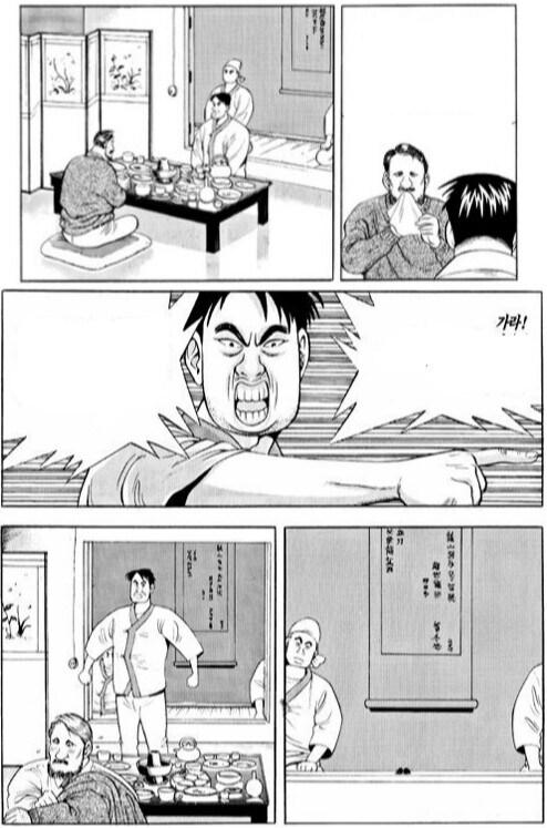 식객) 공짜로 밥 먹여주는 운암정.jpg_1.jpg
