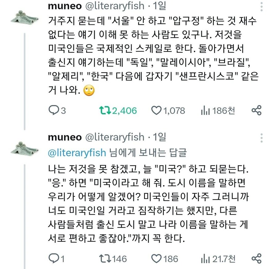 지역부심 레전드_1.jpg