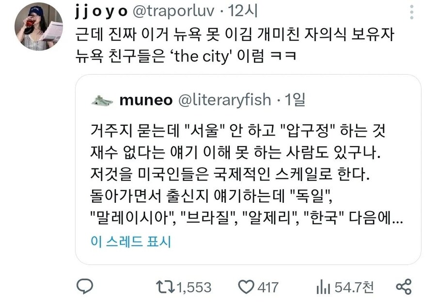 지역부심 레전드_2.jpg