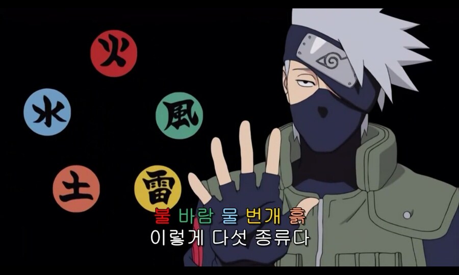 나루토 세계관에서 의외의 사실_1.jpg