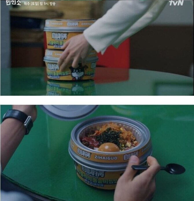 한국드라마 PPL 선 넘은 장면.jpg_2.jpg