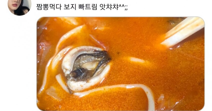 짬뽕 먹을 때 마다 생각나는 짤_2.png