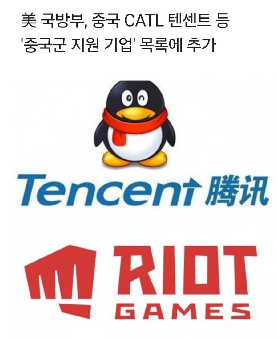 미 국방부