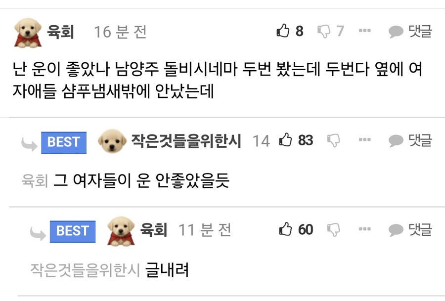 귀칼 2회차 했는데 운 좋은 듯.jpg_3.jpg