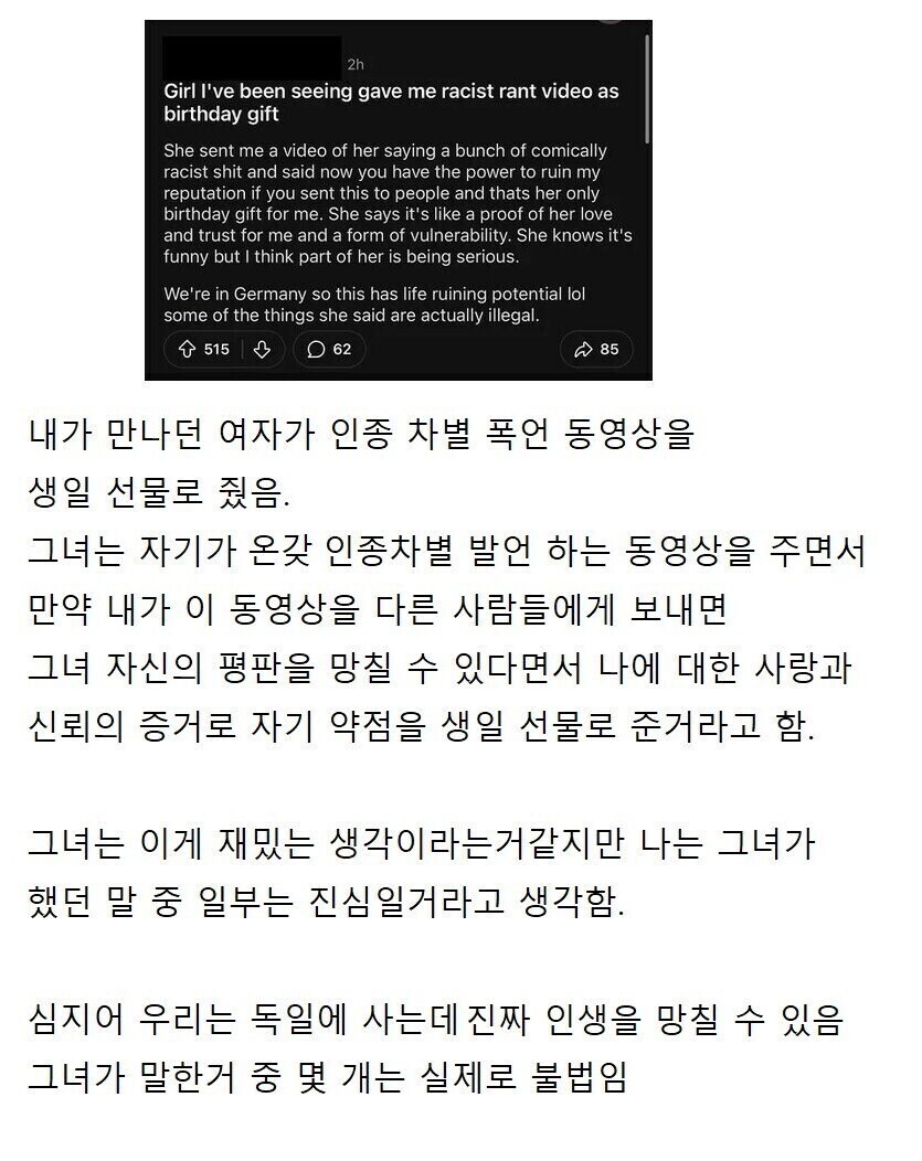 남친에게 자신의 인생을 선물한 여자친구.jpg_1.jpg