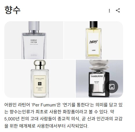 은근 여자들 사이에서 겹치면 난감하다는 것.JPG_1.png