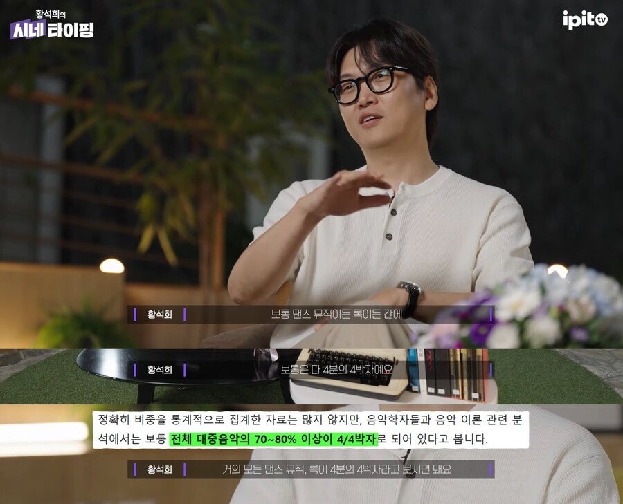 황석희가 분석한 골든이 국악인 이유.youtube_2.jpg