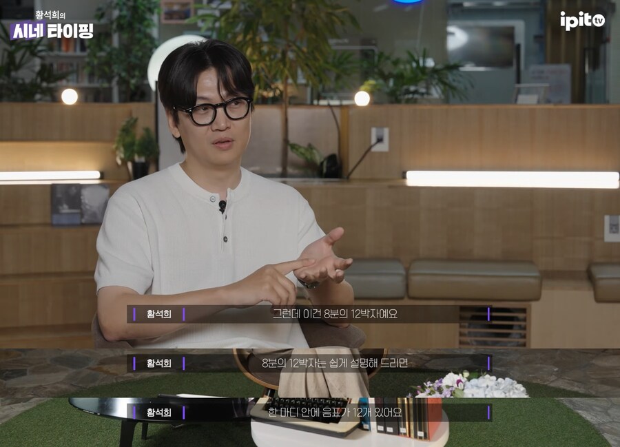 황석희가 분석한 골든이 국악인 이유.youtube_3.jpg