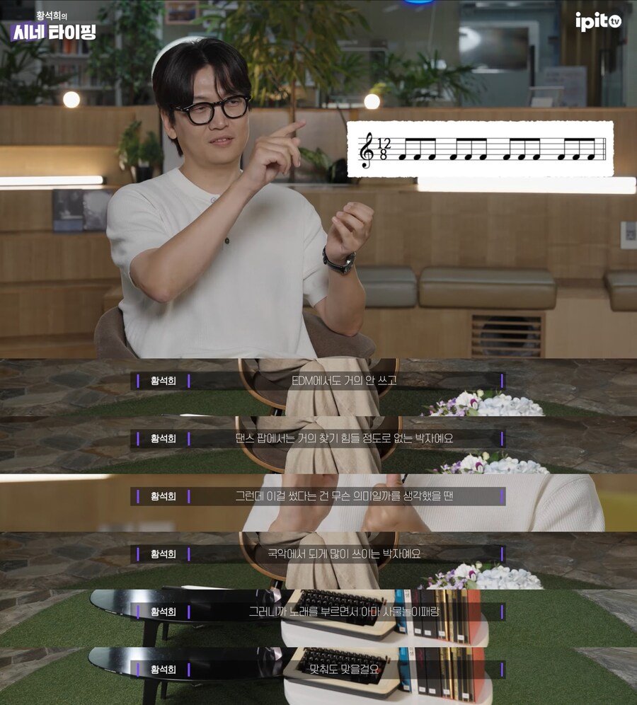 황석희가 분석한 골든이 국악인 이유.youtube_4.jpg