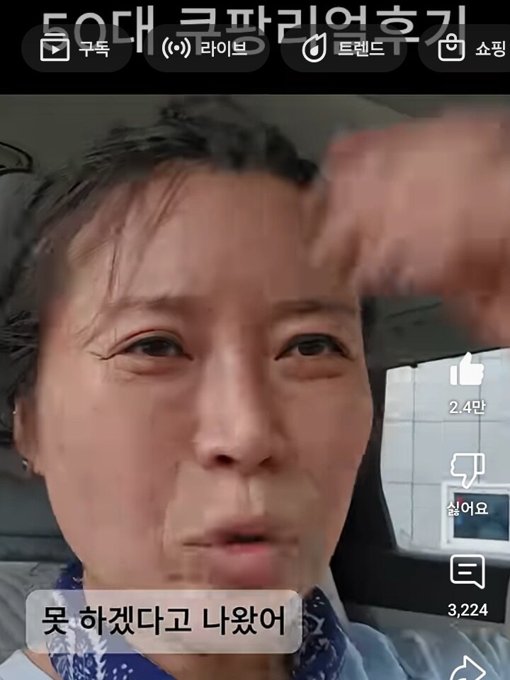 폭염에 쿠팡 후기_2.jpg