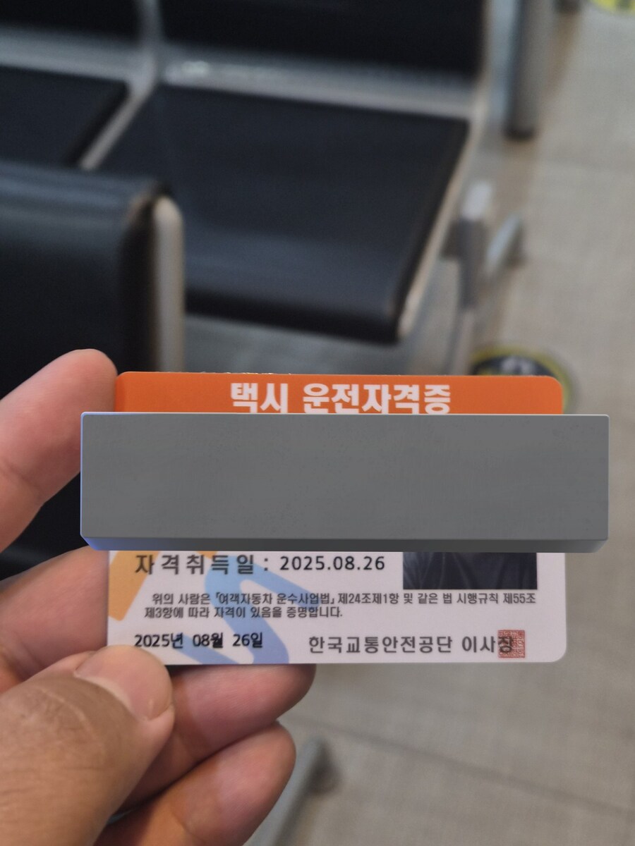 시험 1트 합격 ㅅㅅ_1.png