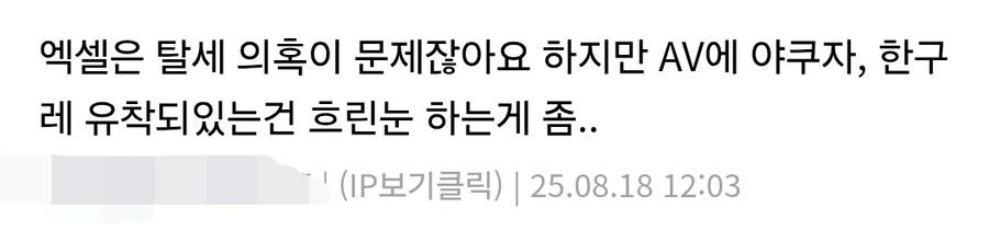 야.동금지 철폐하자던 사람보고 어이없었던 이유 레전드_3.jpg