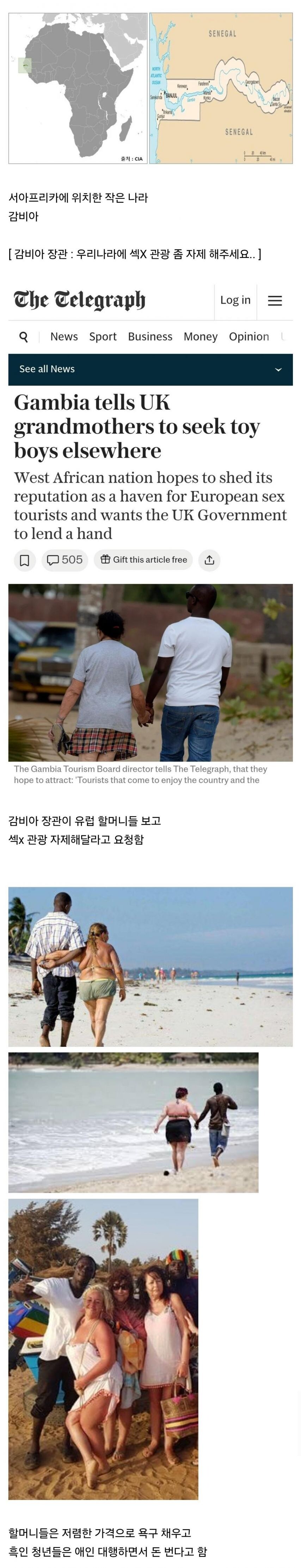 서양 할머니들의 섹X 여행 국가_1.jpg