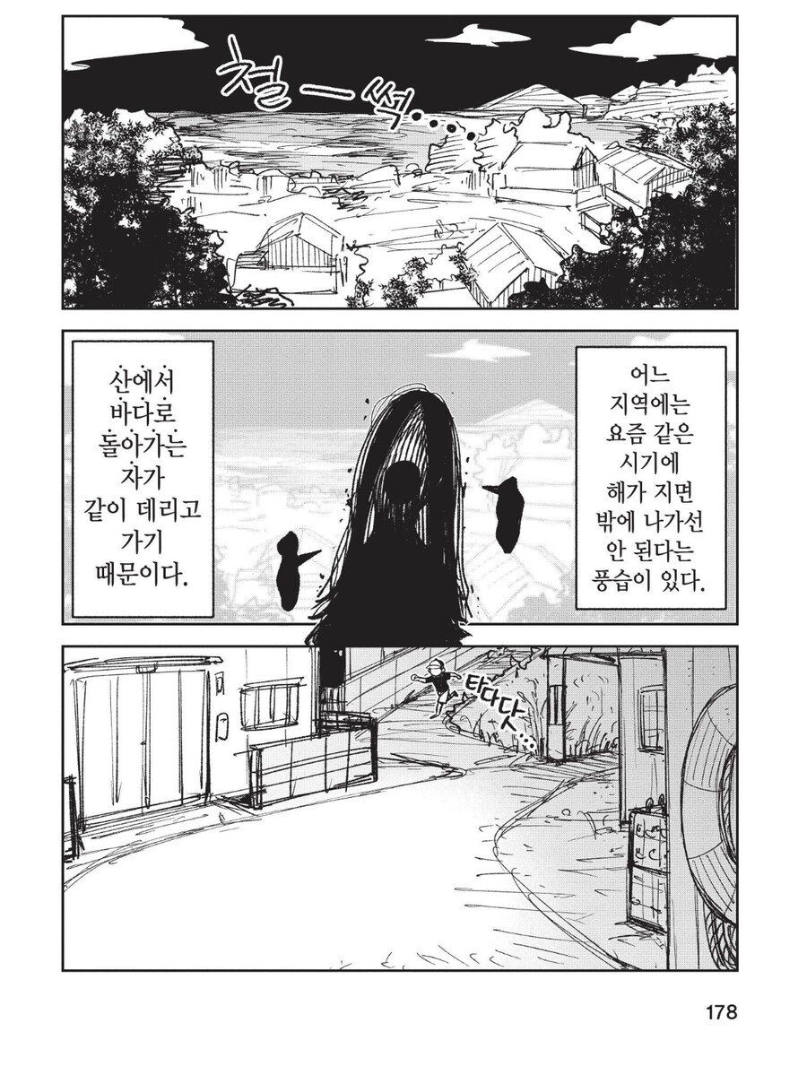 귀신 퇴마 관련 하수와 고수의 차이_1.jpg