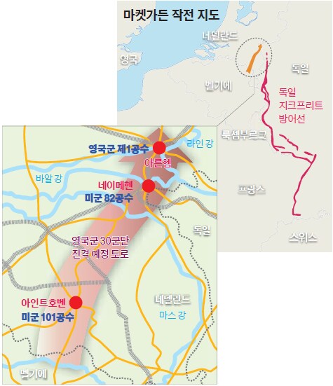의외로 전쟁사 기동전 특_4.png