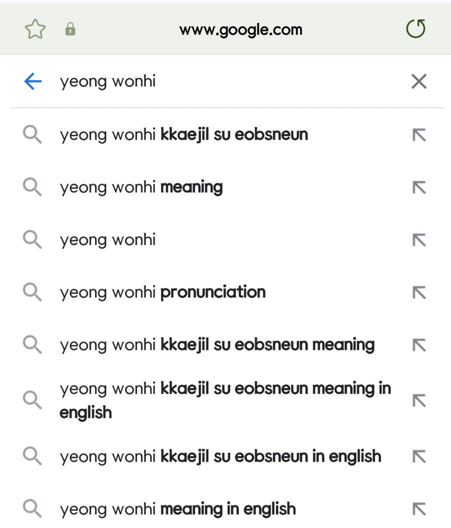 골든 외국인들 환장하는 가사_2.jpg
