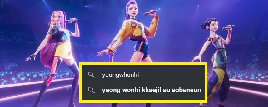골든 외국인들 환장하는 가사_3.jpg