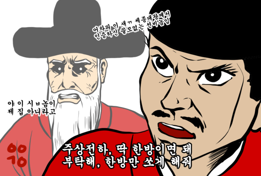 조선시대 귀신 퇴치법이 전해지는 이유_2.jpg