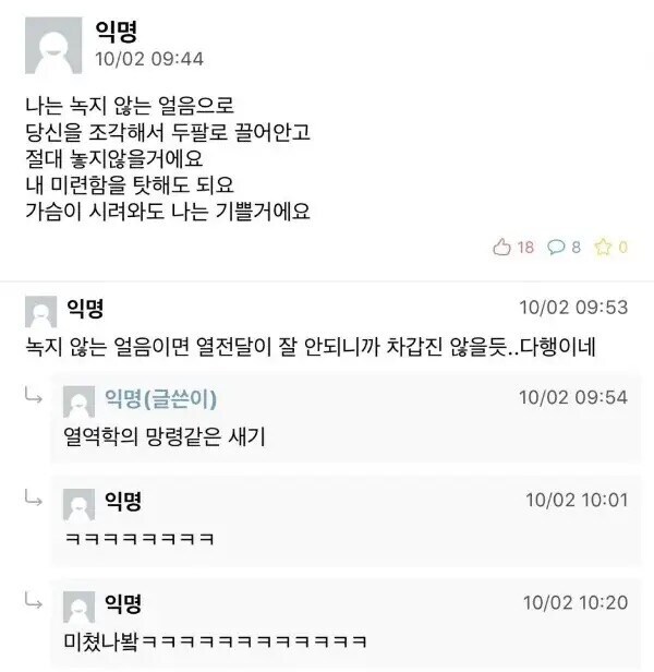 문과 감성을 이해해보려는 이과생.jpg_1.jpg