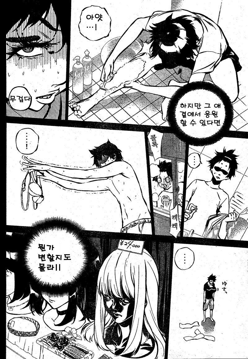 렌탈여친 작가 전작 특징.JPG_3.jpg