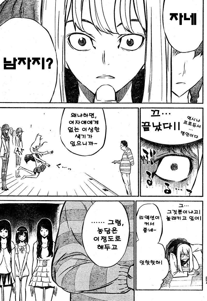 렌탈여친 작가 전작 특징.JPG_4.jpg