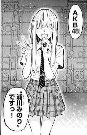 렌탈여친 작가 전작 특징.JPG_6.jpg